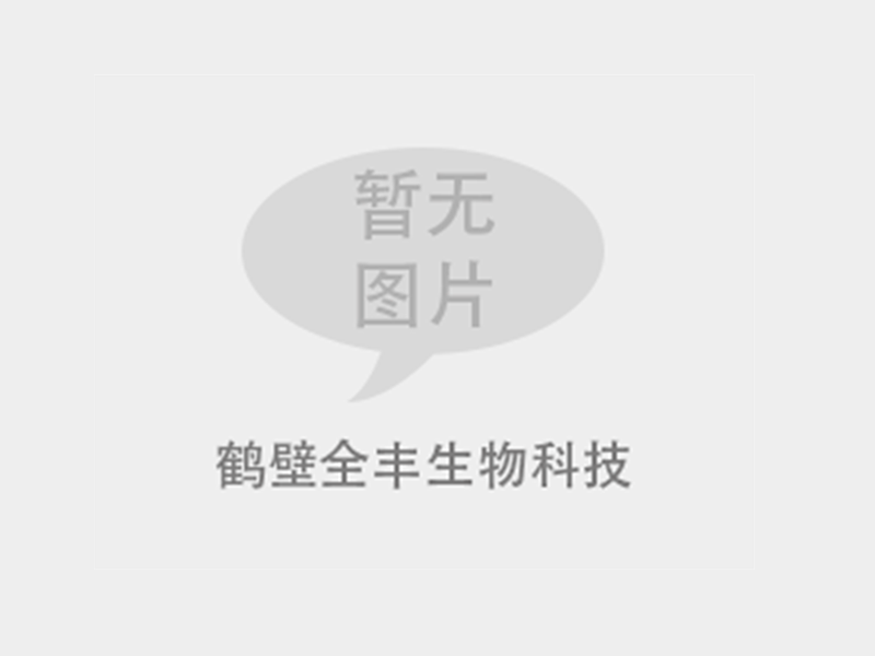 yl23411永利生物科技有限公司 年产1.65万吨植物生长调节剂技改扩项目环境影响评价公众参与信息公示