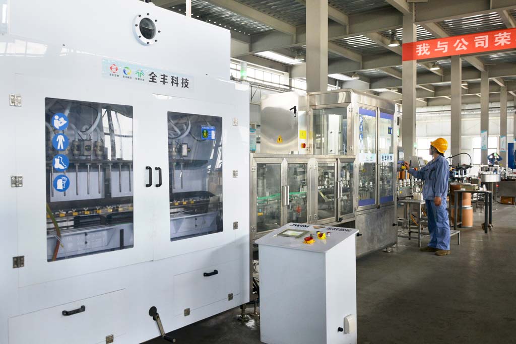 【yl23411永利】年产1.25万吨植物生长调节剂项目-调试公示