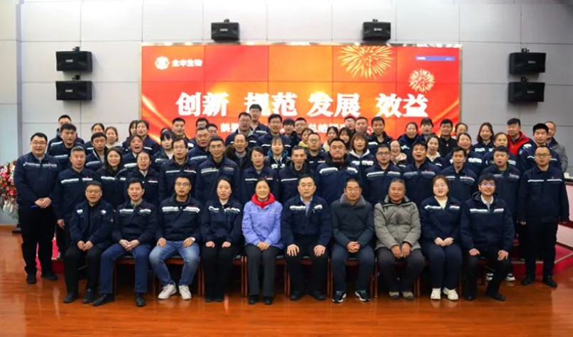新年新气象 再启新征程 | yl23411永利2022年度工作总结暨表彰大会顺利召开