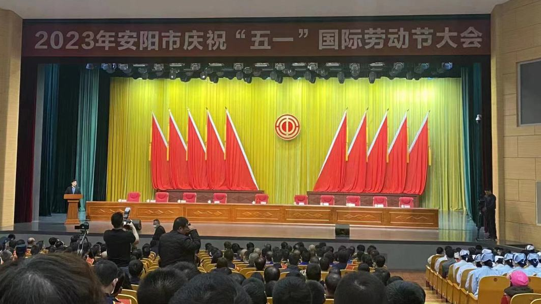 【喜报】全丰公司韩伟、孙晓东、陈罗安分别获得河南省五一劳动奖章和安阳市五一劳动奖章